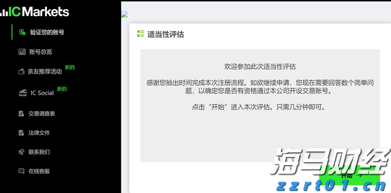 美国火箭制造商Firefly Aerospace(FLY.US)IPO定价45美元/股超预期 今晚登陆纳斯达克