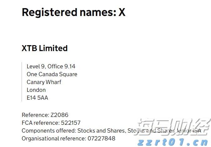 太古公司上半年股东应占溢利8.15亿港元 同比减少79%