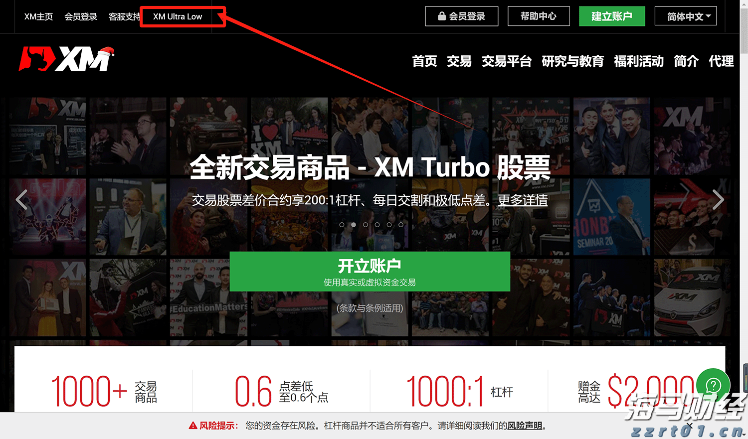我国新能源汽车产销量连续10年保持全球第一