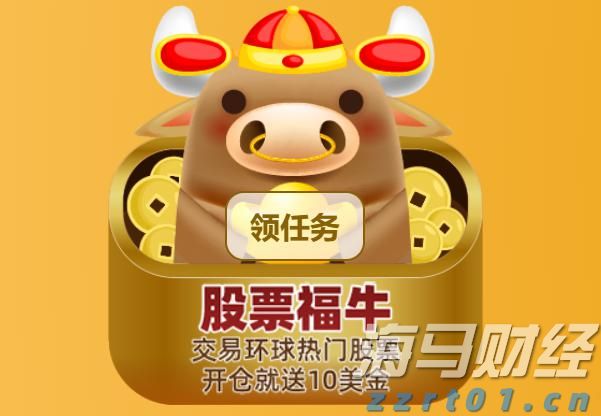 外资7月加速流入中国!大摩:未来流入趋势有望再增强