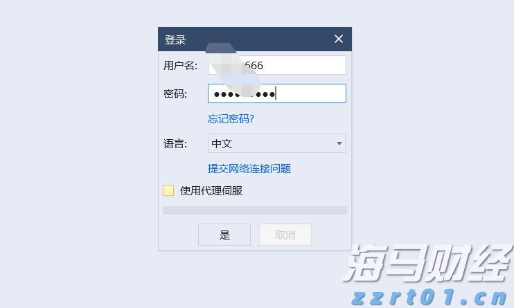 强对流、台风、暴雨三预警齐发 “杨柳”已加强为强台风级逐渐逼近