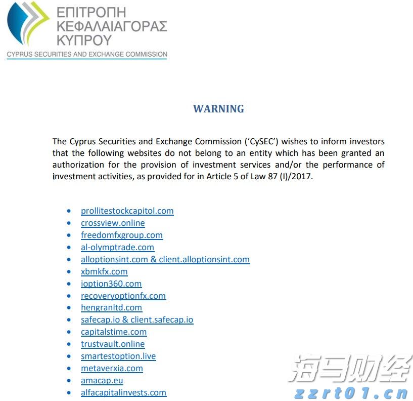 我省发布企业开办服务规范