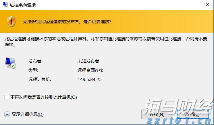 3.5%,前8个月我国货物贸易平稳增长