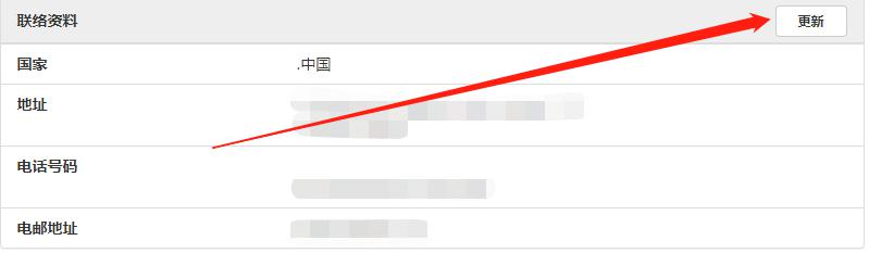 我市整改不动产登记历史遗留问题1837个(套)