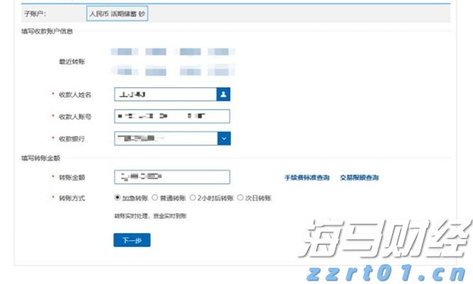 市妇联六届七次执委会议召开