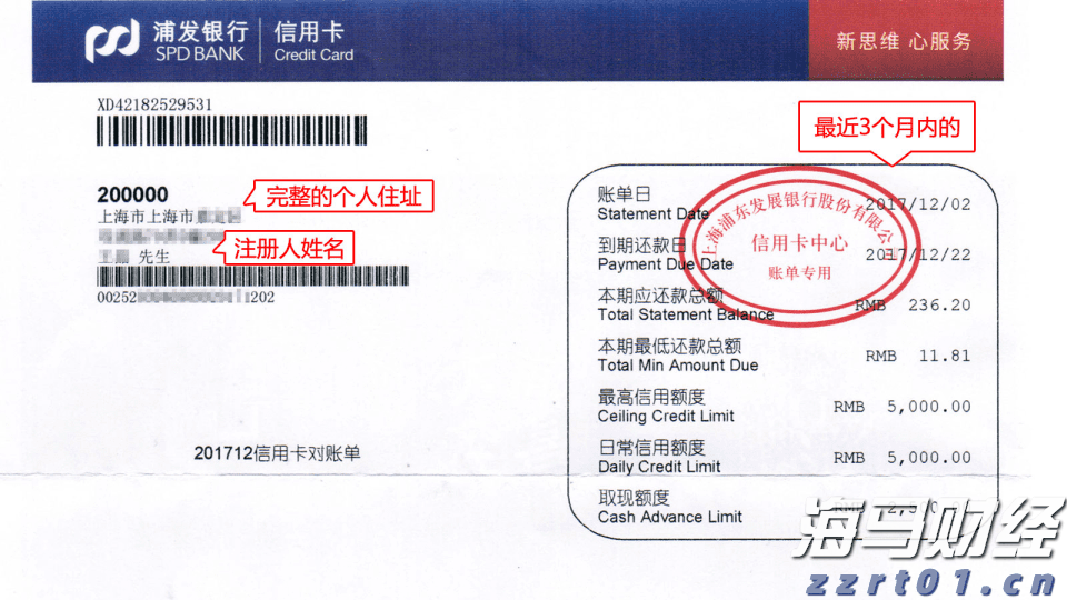美国财政部长提议9月降息50个基点 期货市场预期极低