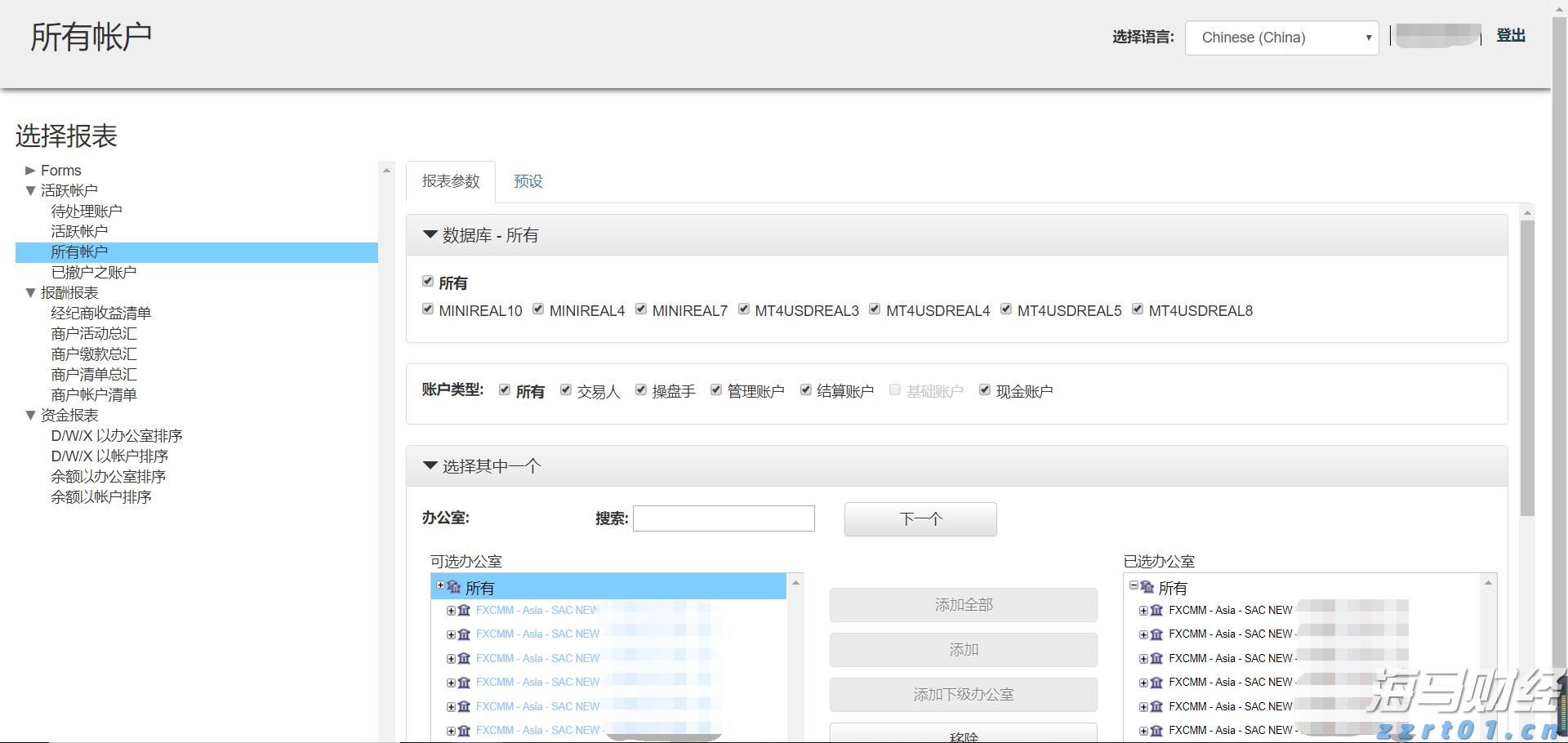 深中通办事项增至800项 新增事项重点聚焦公积金、人社、医保、市监等领域