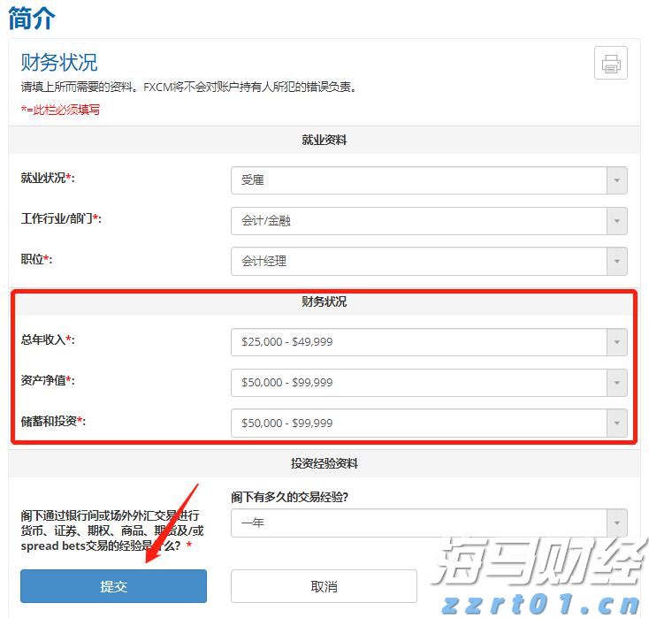 医我看丨立秋后还适合艾灸吗？这类人群最受益