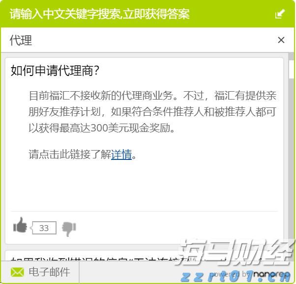 金价猛增超40%!纽曼矿业(NEM.US)第二季度盈利显著高于预期