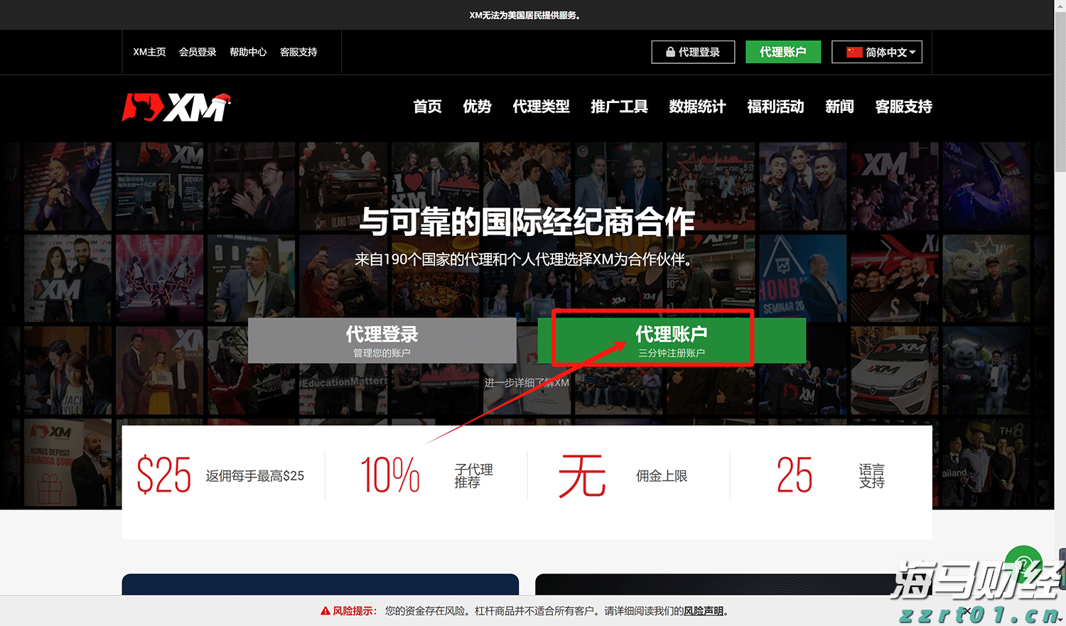 借势破局，“串”起湛江海岛游