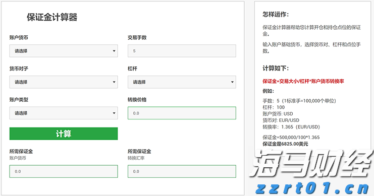 泽连斯基与特朗普通话,讨论追加对俄制裁和保护乌领空方案