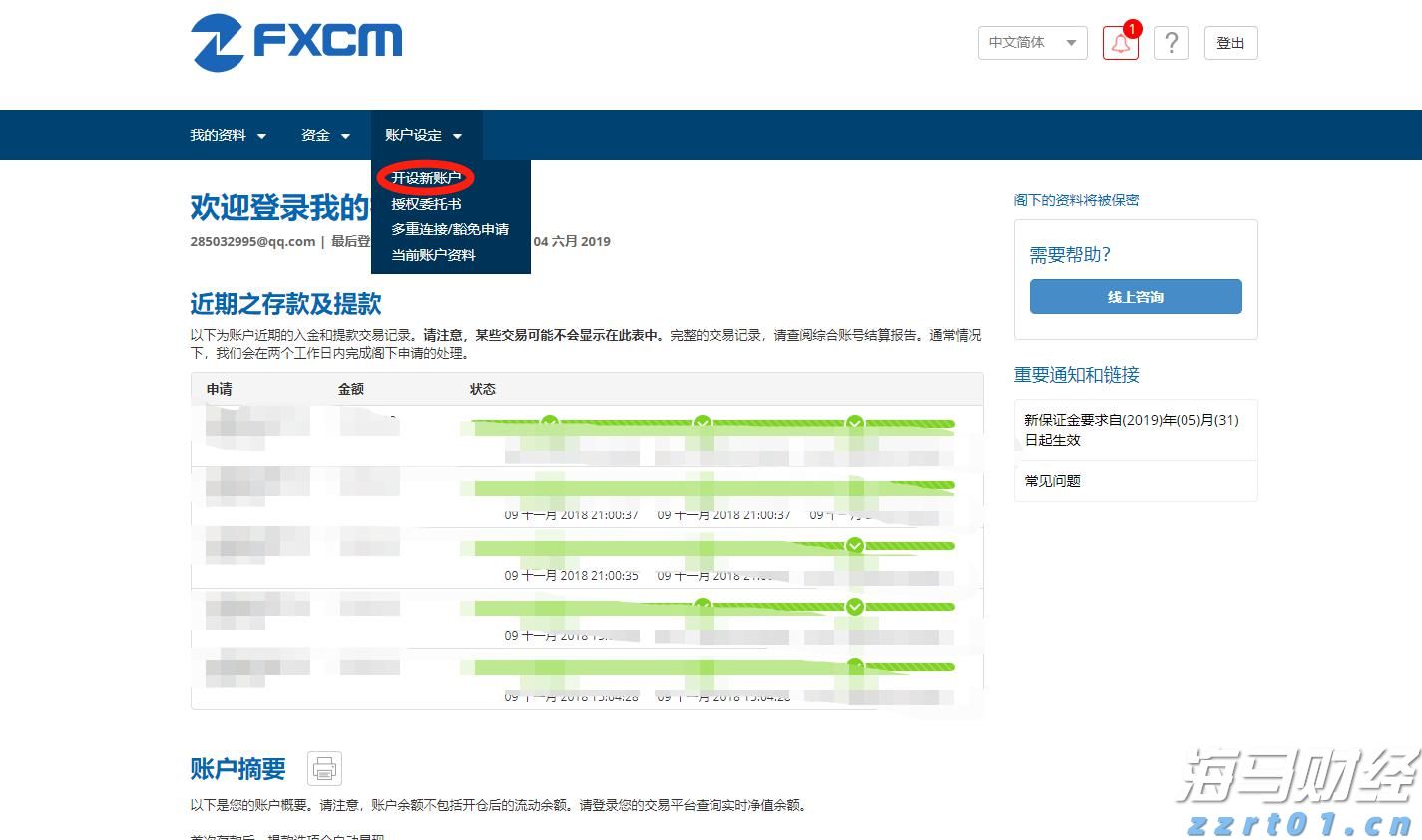 欧洲市值最高的科技公司SAP(SAP.US)财报不如预期:云收入增长放缓,美元贬值是主要因素