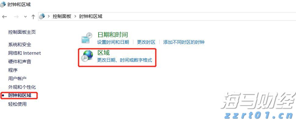  福建服务电子信息产业集群高质量发展
