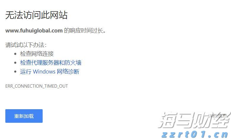 香港投资推广署举办研讨会 探讨如何利用香港国际金融中心优势 带动内地企业出海新机遇