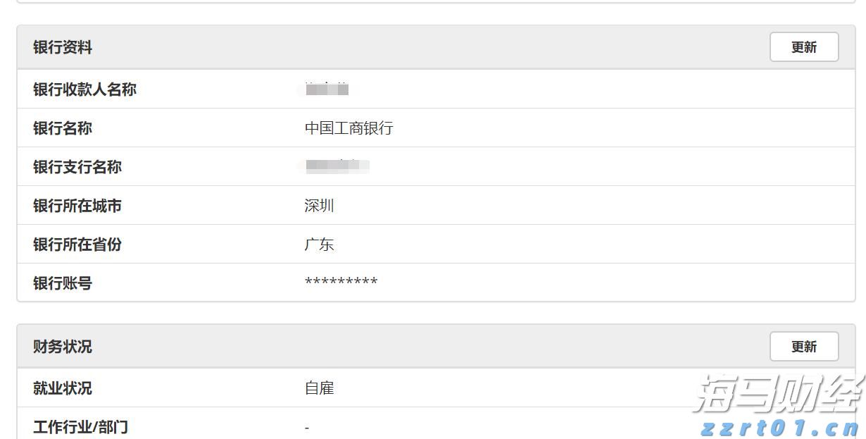 养老诈骗“零容忍”！江西市场监管重拳出击