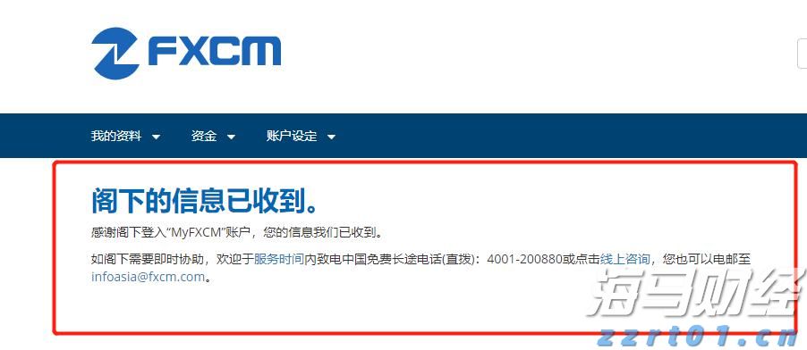 安徽省境外上市公司总数达24家!