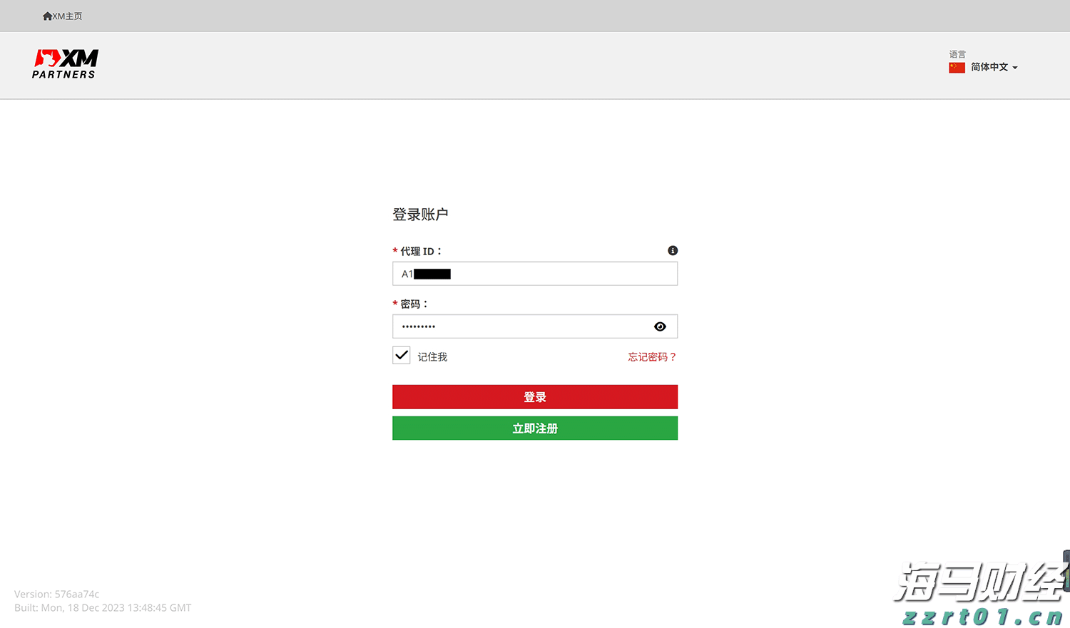 “AI热潮”推动软银股价创历史新高,飙升13%