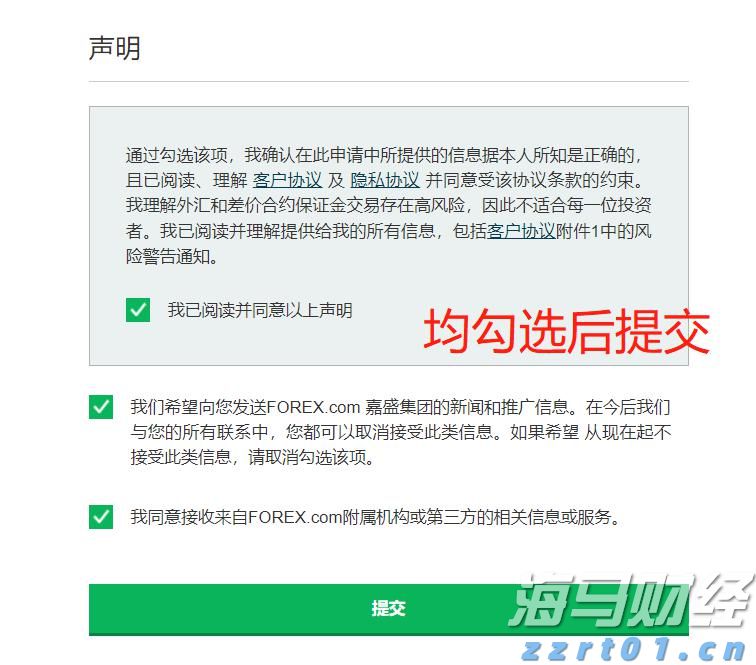 湛江市2025年癌症早诊早治项目工作启动会议召开