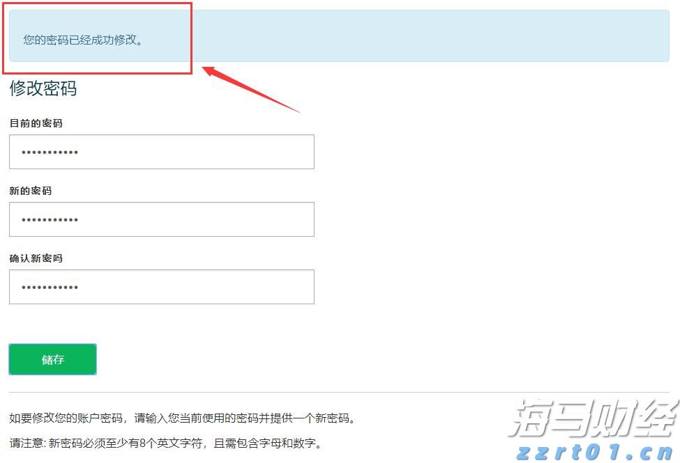 无人驾驶物流车迎来投资热潮,九识智能发布L5重塑行业标准