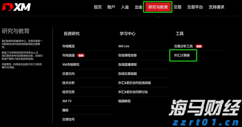 全国累计收购夏粮超5000万吨