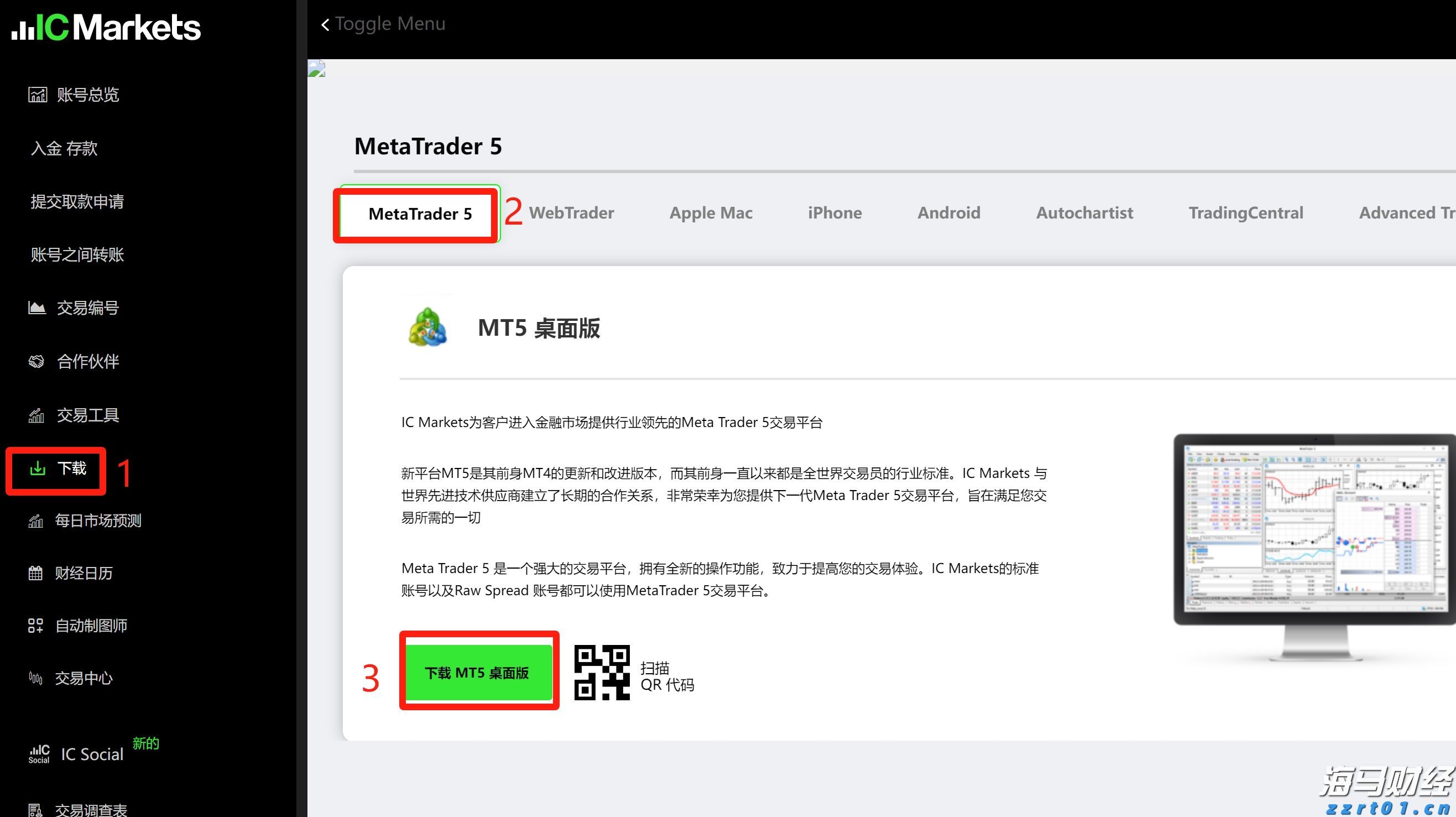 国泰海通:港股资金流出压力有限 南向全年增量或达1.2万亿护航流动性