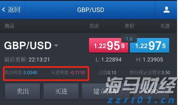 央行新增千亿元支农支小再贷款，支持防汛救灾及灾后重建