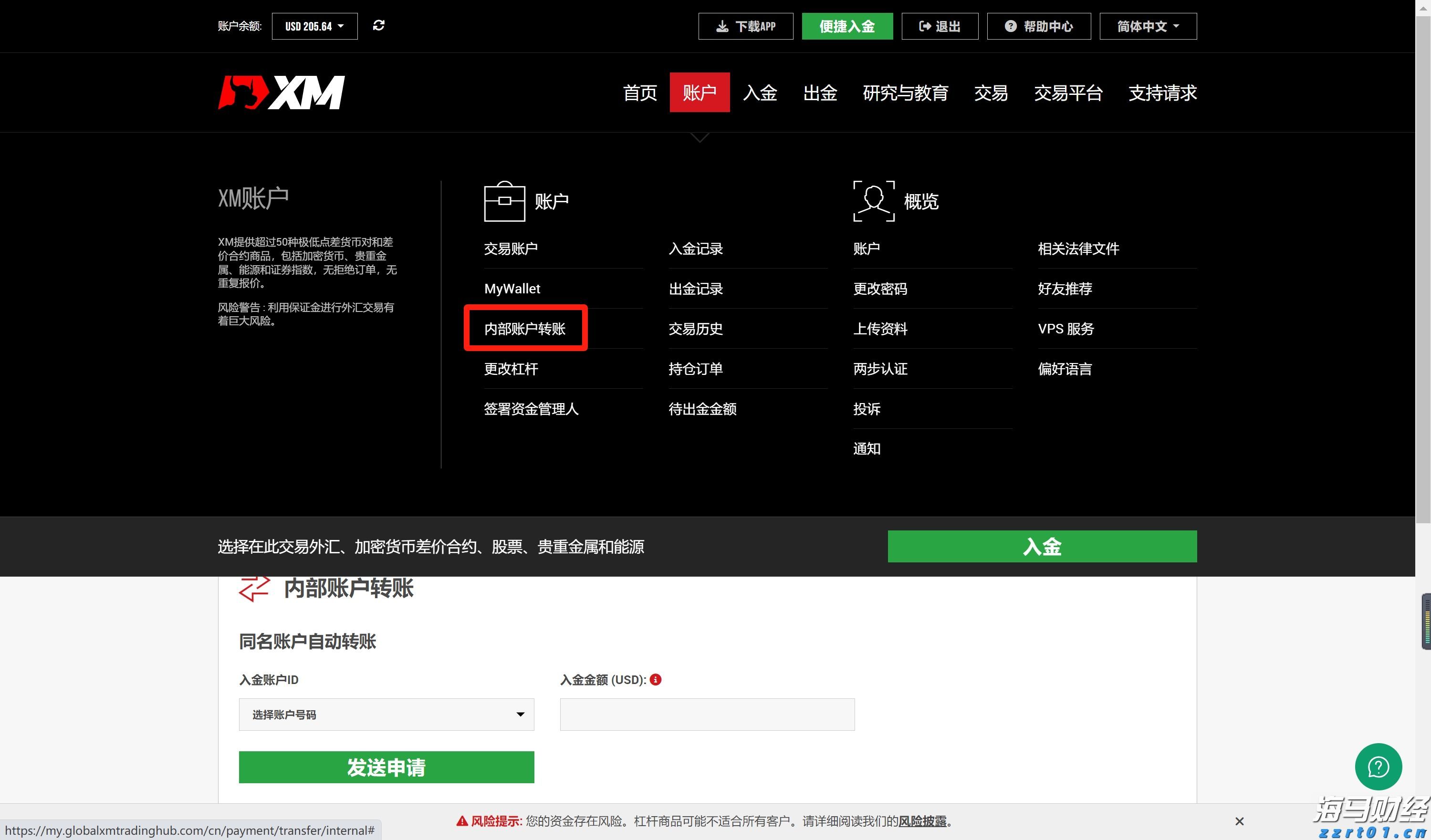 平南县举办广西三月三主题系列活动