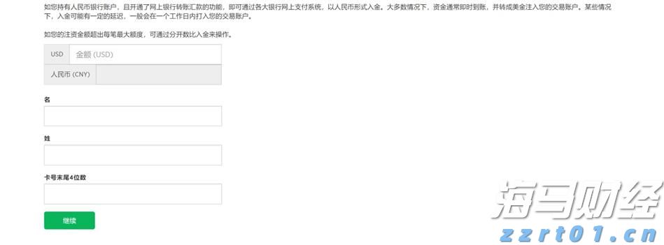 美股异动 | Q2财报超预期 Lemonade(LMND.US)涨超30%