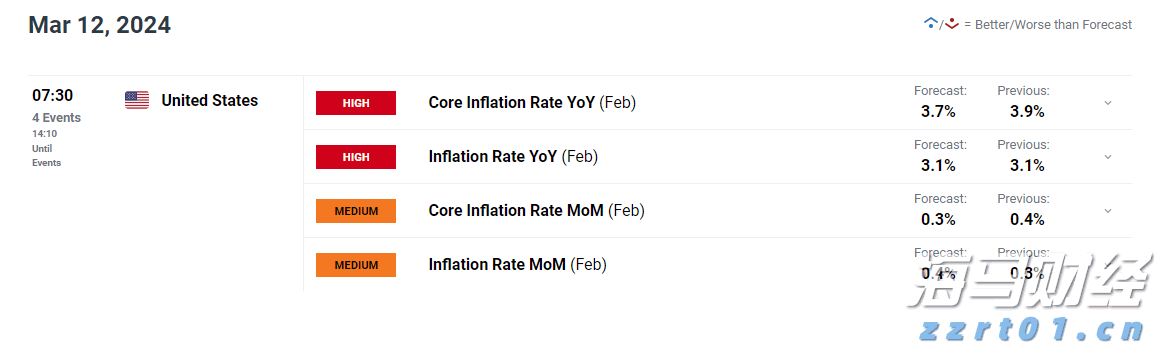 商务部：对欧盟两家金融机构采取反制措施