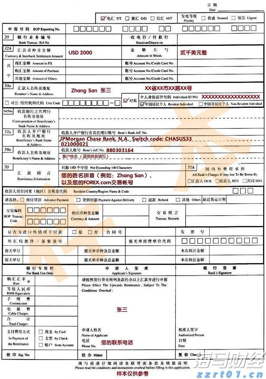 智鸿环保集团携手DeepSeek人工智能助力广西水务智慧化转型