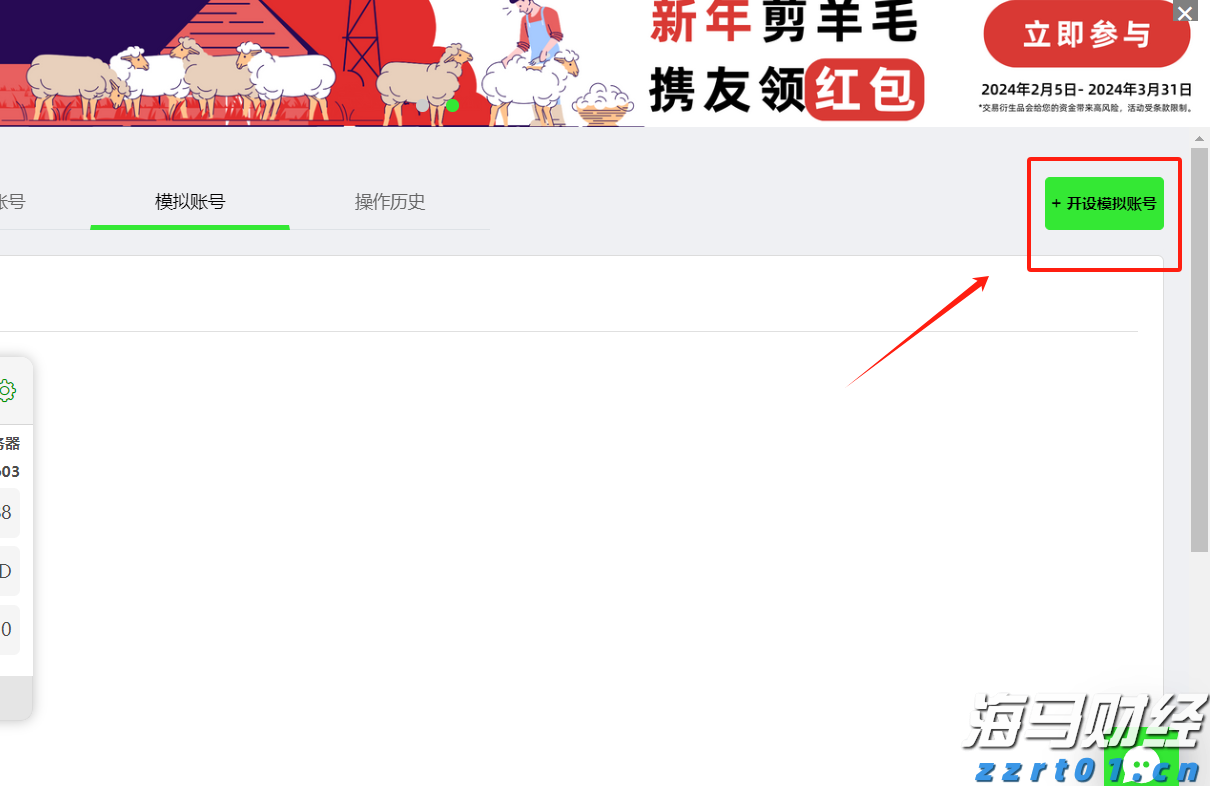 市三防指挥部将防汛(防暴雨)应急响应升级为Ⅲ级