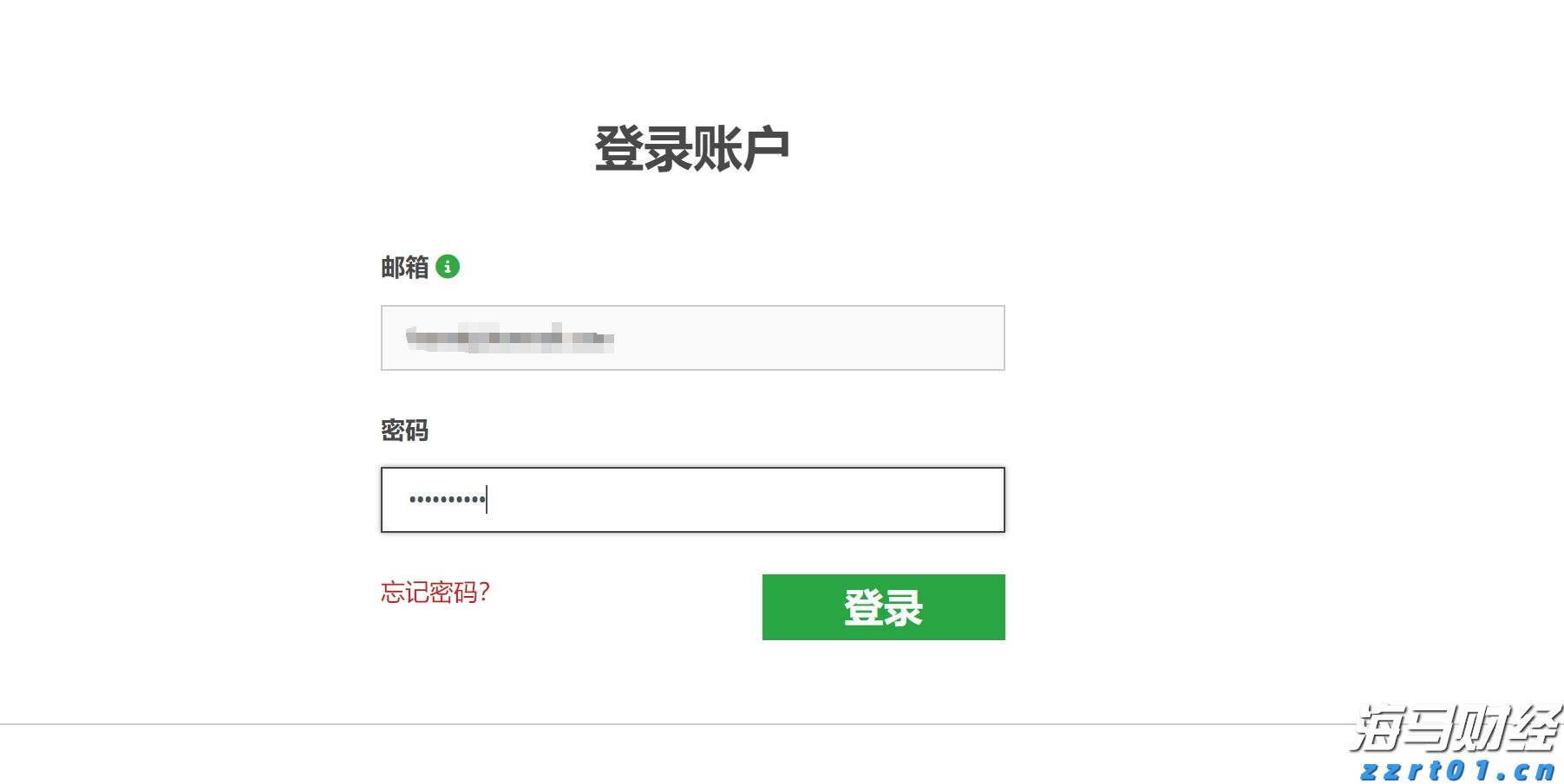 多名“湛将”代表广东队参赛