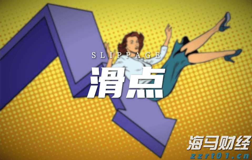 特朗普发出“最后警告”