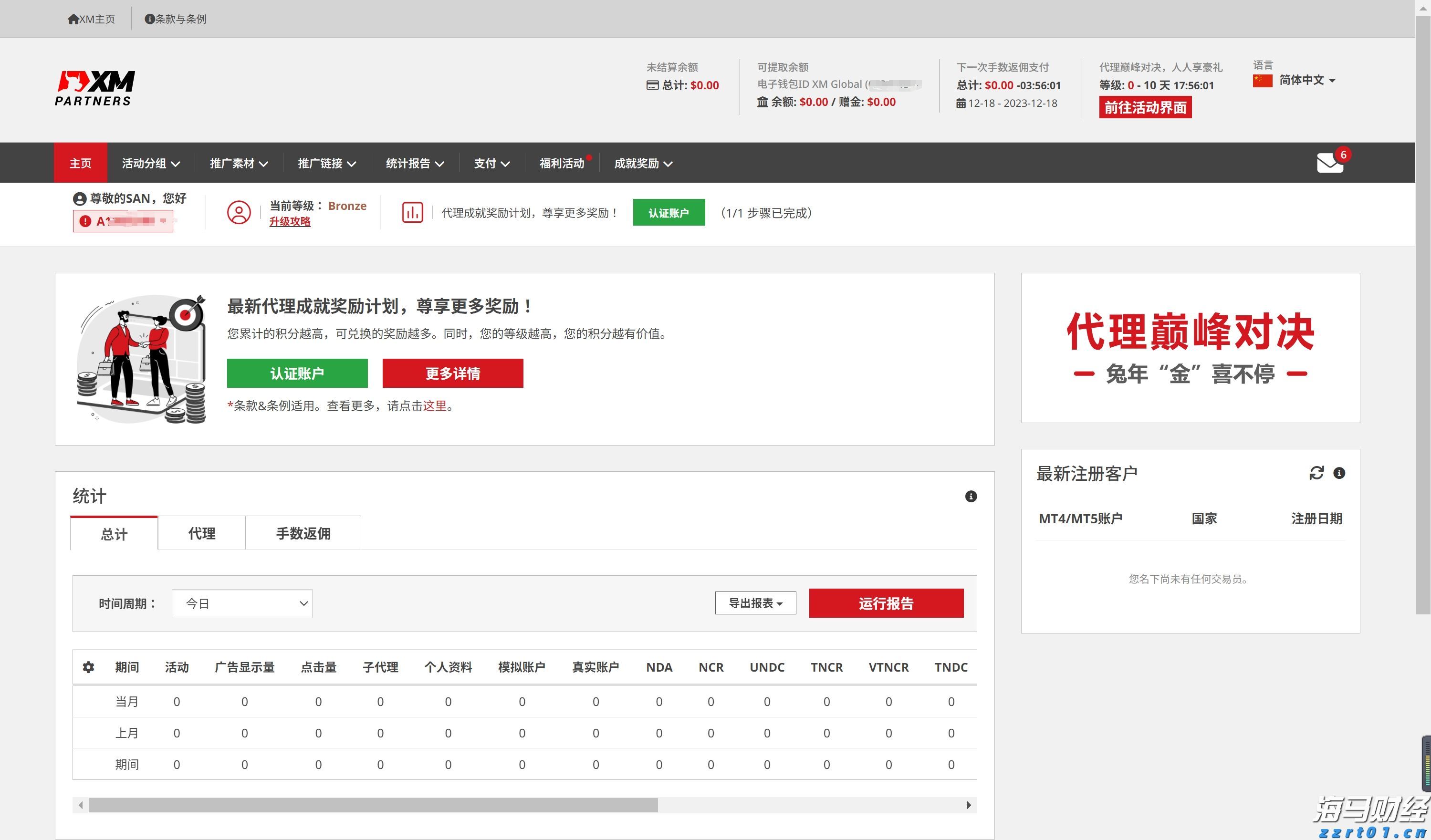 预制菜争议持续发酵，餐馆如何打消食客顾虑？