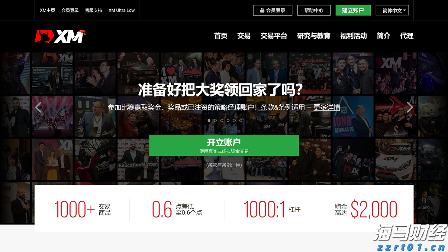 巴西8月对美出口大幅下降