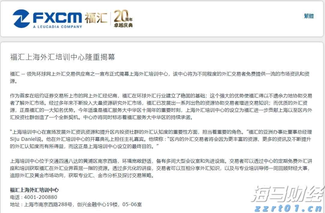 内地与港澳15所高校和科研机构共同发起!生命科学开放联盟成立