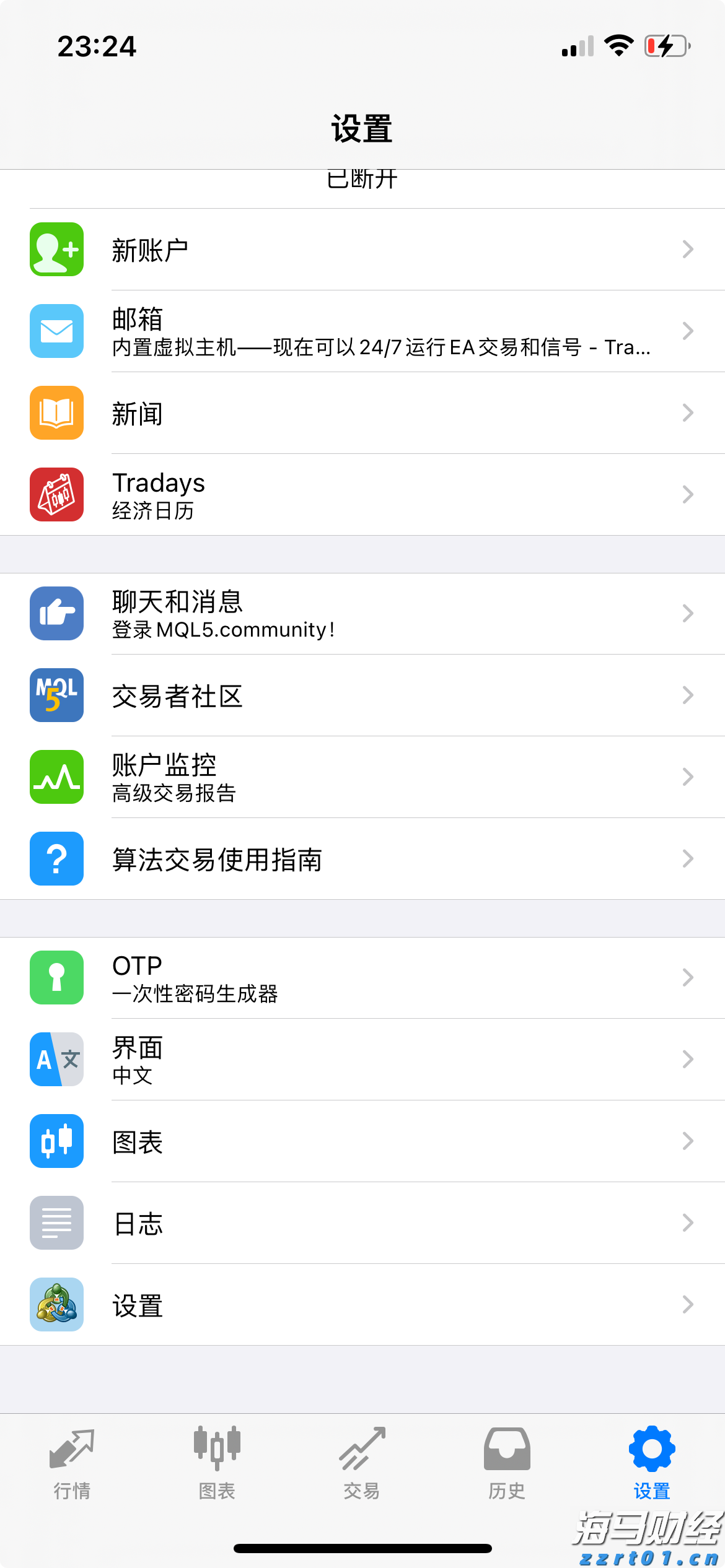 112万元!泰康人寿蚌埠中支完成开业以来最大理赔案件