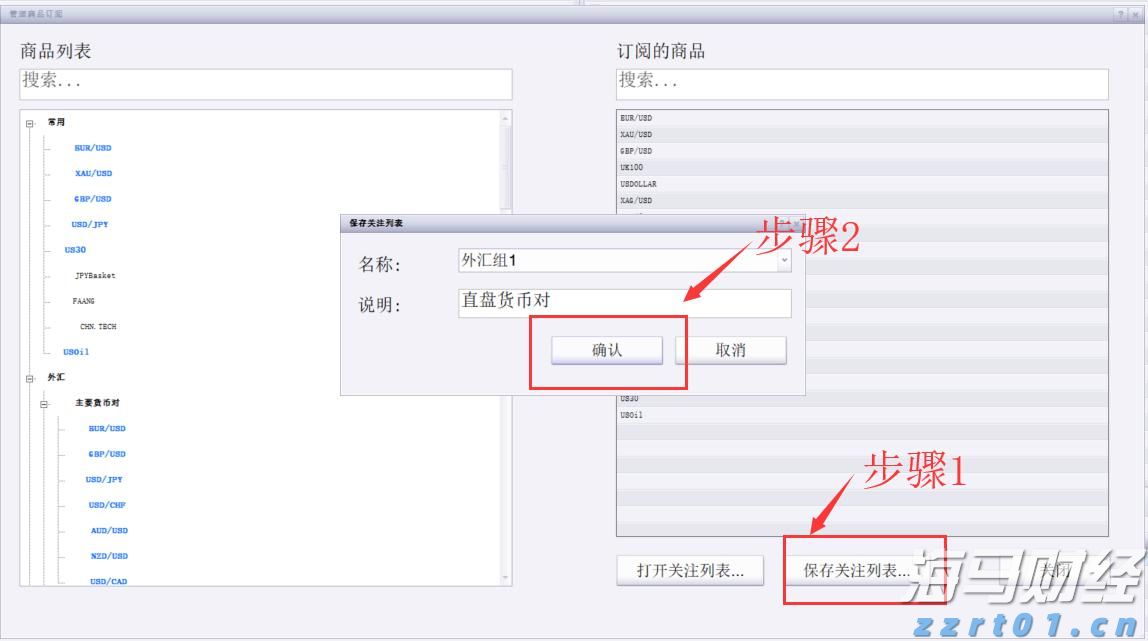 广州推出“商转公贷款”新政