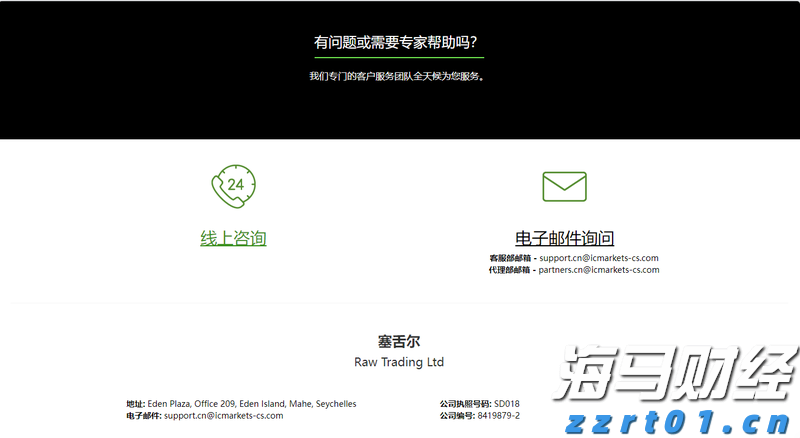 强降雨持续!深圳机场航延预警生效中,今天航班运行将受影响