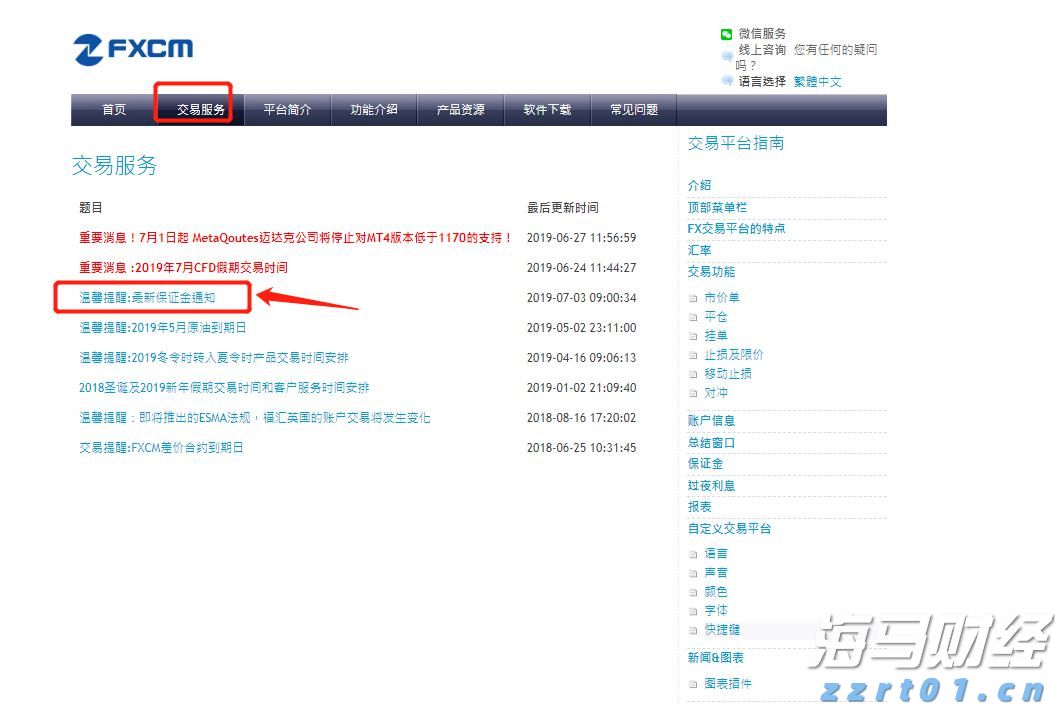 丰田(TM.US)本田(HMC.US)面临政策挑战:125亿美元汽车关税悬而未决,涨价决策风险重重