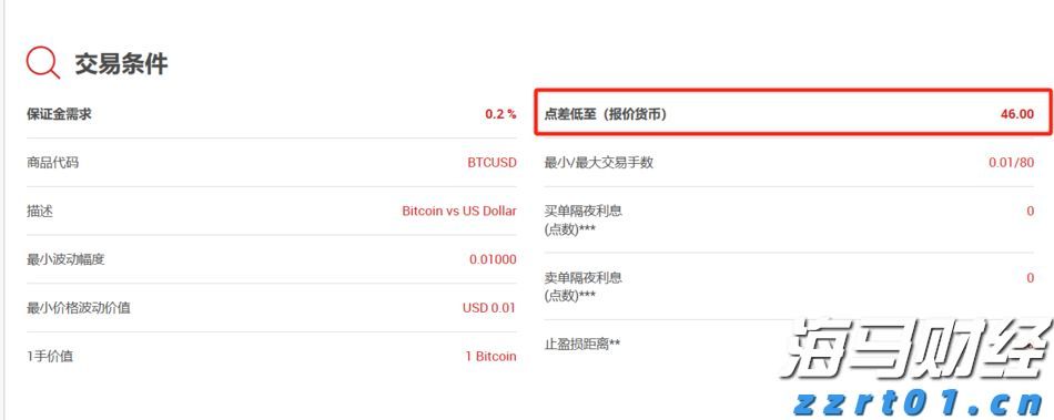 新财年取得辉煌成就:联想集团(00992)Q1营收创季度新高 净利润同比增长20%