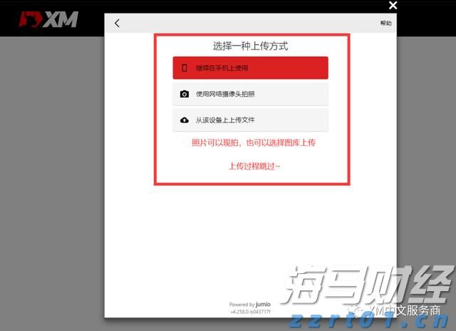 国家一体化算力网络京津冀枢纽张家口算力中心有望下月投运