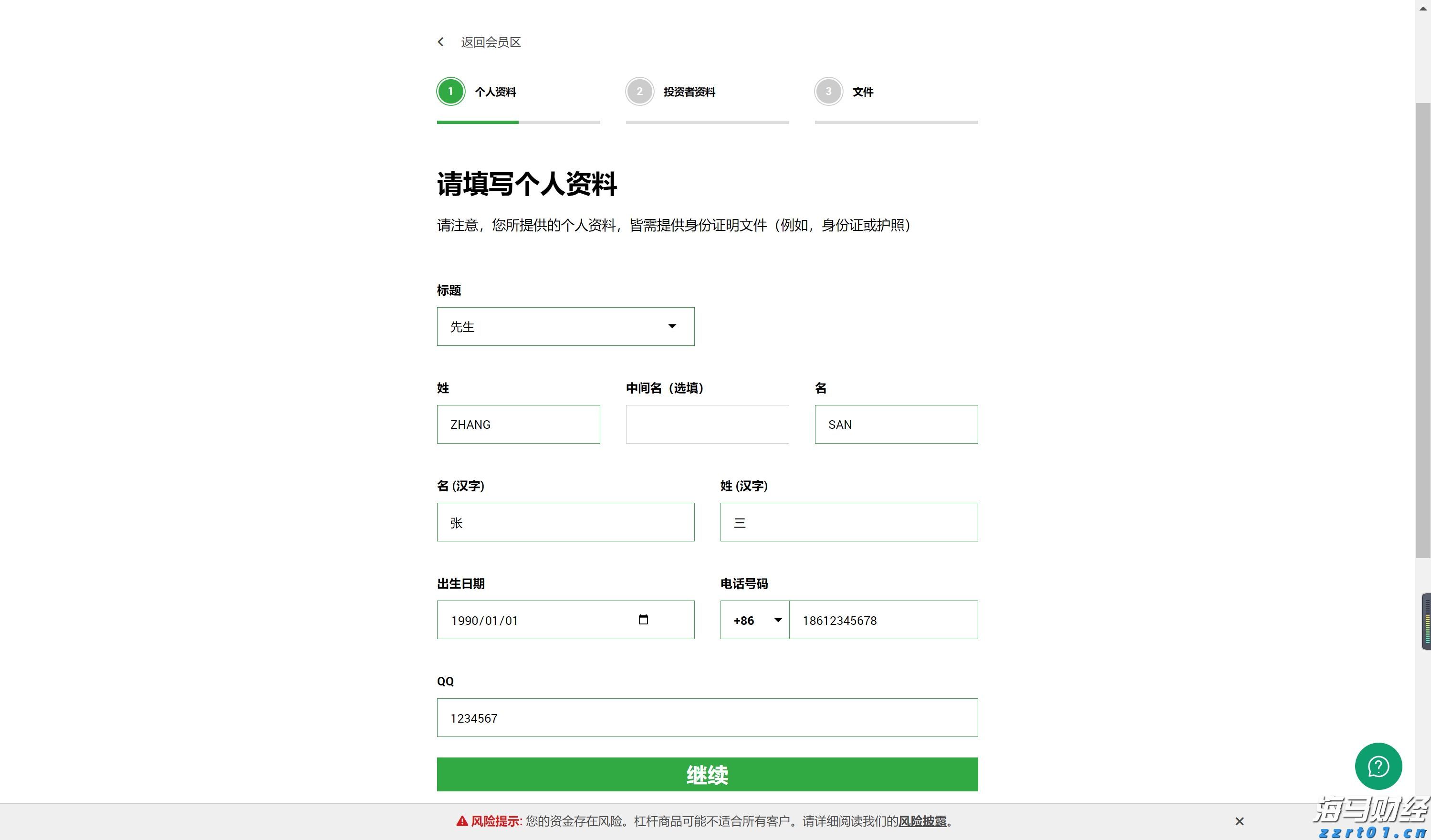 重磅预告!今日10时将举办九三阅兵首场记者招待会