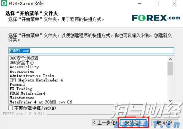 宇树科技CEO王兴兴:具身智能模型还未到突破临界点